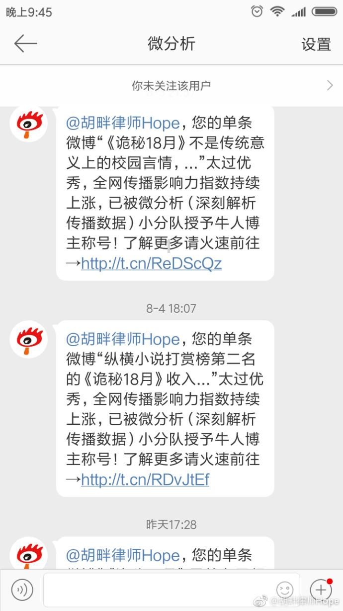 沪江开心词场
