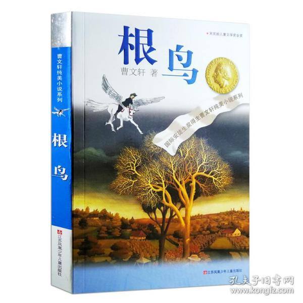 苹果菠萝笔3