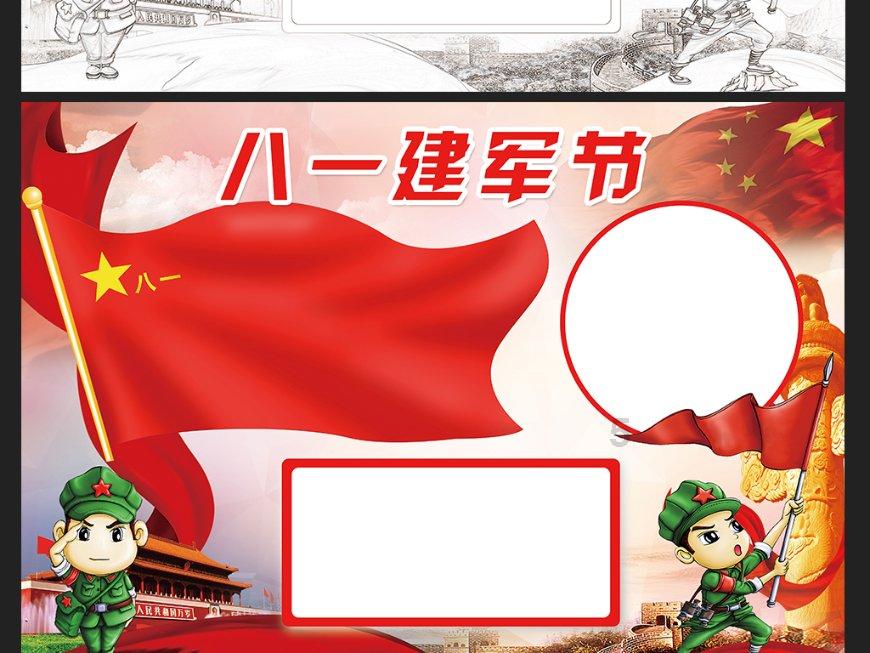 舞熊森林逃生
