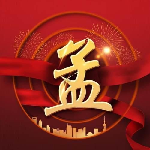 被朋友说性格不好应该怎么办?游戏画面