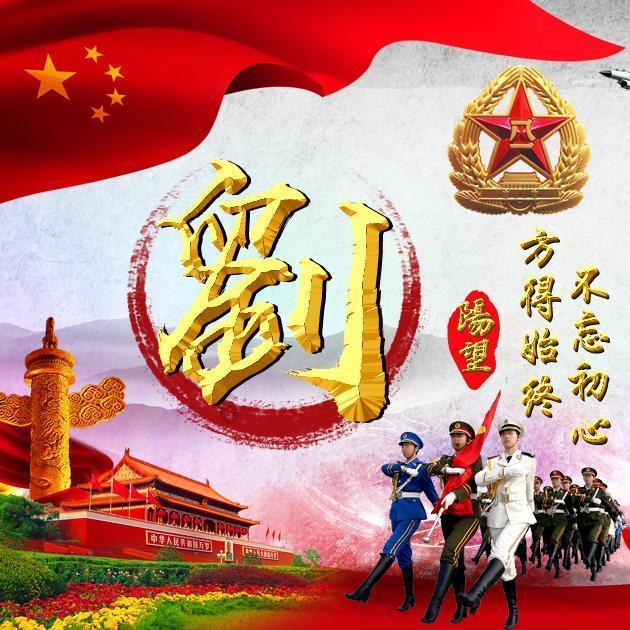 星球大战前线