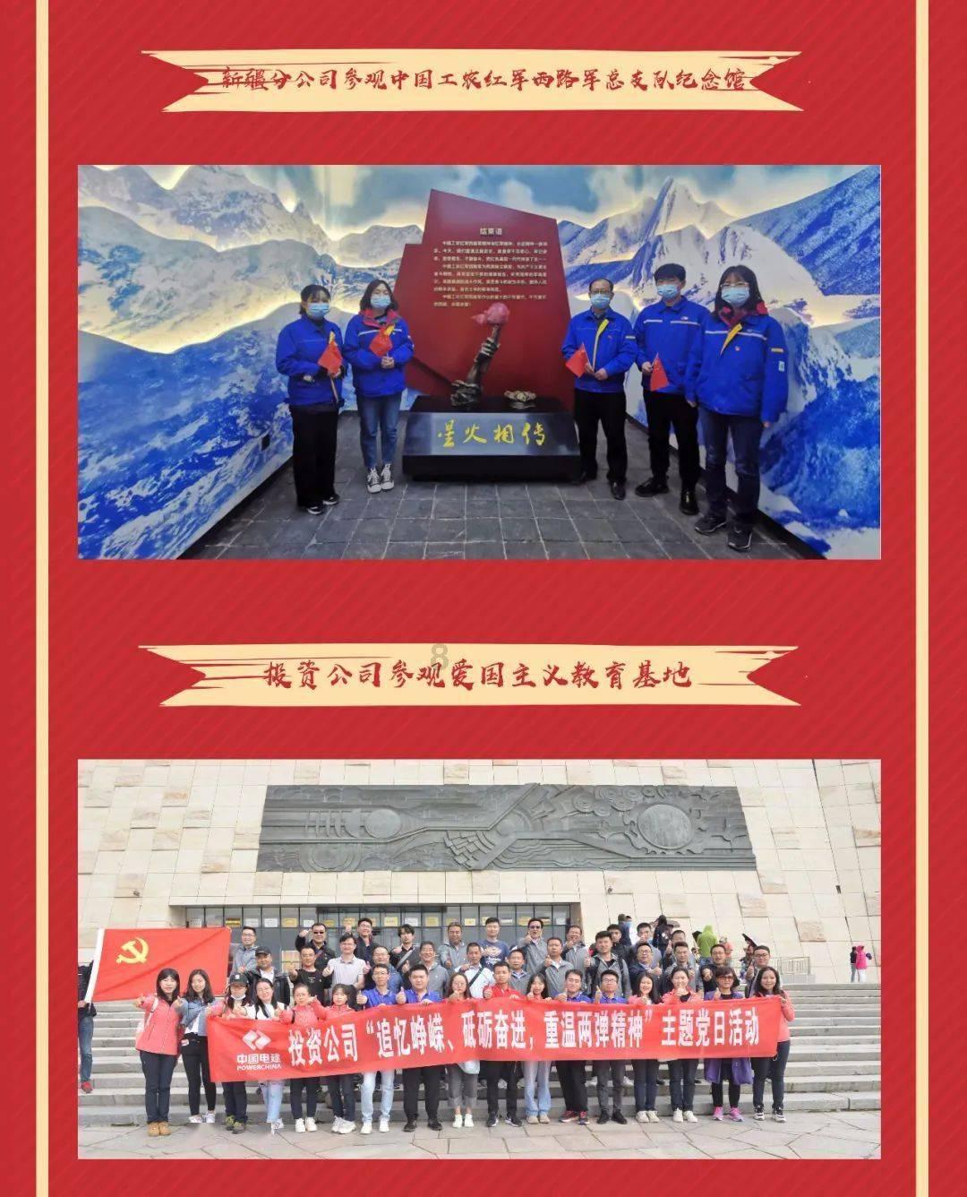 天启联盟