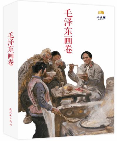 悬崖小屋逃生