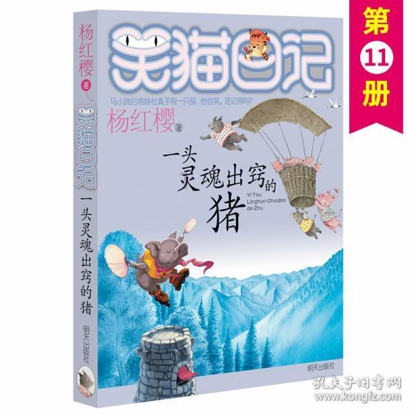 救援医学院学生